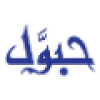 Habawwal Academy for Cosmetology Logo
