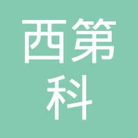 上海西第科投资管理有限公司 Logo