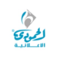 Alhamoudi Advertising Group Logo