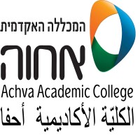 Achva Academic College Logo