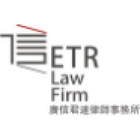 ETR Law Firm Logo