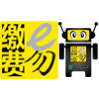 Sunway Technologies (Beijing) Co. Ltd. Logo