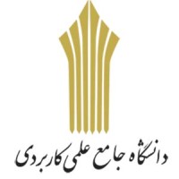 دانشگاه جامع علمی کاربردی Logo