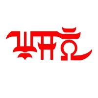 WOOD HOUSE ARMY Logo