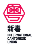 International Cantonese Union (UTICU) Logo