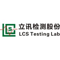 立讯检测股份 Logo
