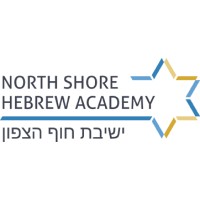 North Shore Hebrew Academy Logo