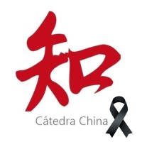 Cátedra China Logo