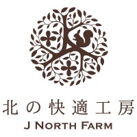 北の快適工房 Logo