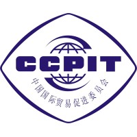 China Council for the Promotion of International Trade (CPPIT) Logo