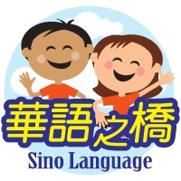 Sino Language & Beyond (SLB美中教育） Logo