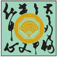 Chinese Cultural Centre of Greater Toronto Logo
