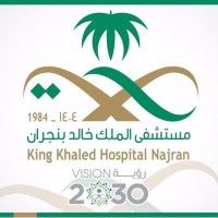 King Khaled Hospital Logo