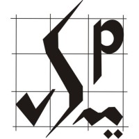 VSPB Associates Logo