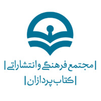 Ketabpardazan | کتابپردازان Logo
