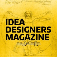 Idea Designers Magazine Logo