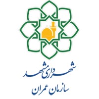 Mashhad Municipality Civil Organization Logo