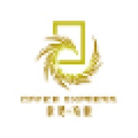 Office Express Business Center Logo