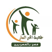 Good News Organization | جمعية الخبر السار Logo