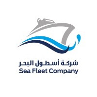 Sea Fleet Company - شركة أسطول البحر Logo