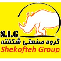 Shekofteh Industrial Group(SIG) Logo