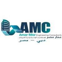 Amar Misr Engineering consultants Logo