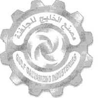 Gulf Galvanizing Industries Co.W.L.L Logo