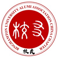 Binghamton University Alumni Association China Chapter Logo
