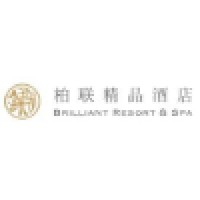 Brilliant Resort & Spa 柏联精品酒店 Logo