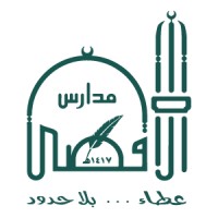 Alaqsa Private Schools Logo
