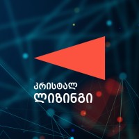 Crystal Leasing • კრისტალ ლიზინგი Logo