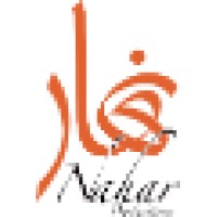 Nahar Productions Logo