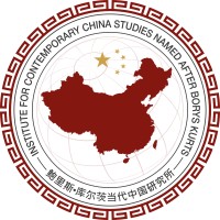 Institute for Contemporary China Studies named after Borys Kurts at KNEU Logo