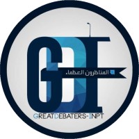 The Great Debaters INPT Logo