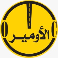 شركة الاومير للتجارة و المقاولات Logo