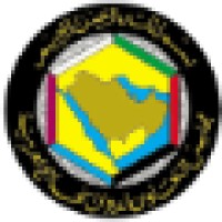 The Cooperation Council for the Arab States of the Gulf (GCC) Logo