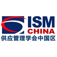 ISMCHINA 供应管理学会中国区 Logo