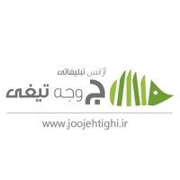 Joojeh Tighi Logo