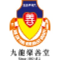 The Lok Sin Tong Benevolent Society, Kowloon Logo