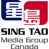 Sing Tao Media Group Canada Logo