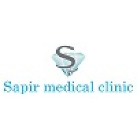 Sapir medical clinic Logo