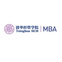Tsinghua MBA Programs Logo