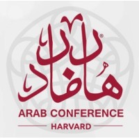 Arab Conference at Harvard Logo