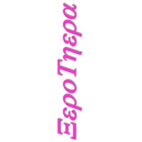 XeroThera Logo