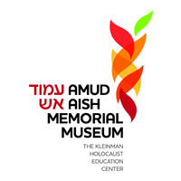 Amud Aish Memorial Museum Logo