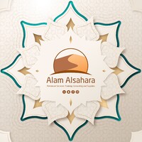 Alam Alsahara for Petroleum Services; Training; Consulting & Supplies Logo