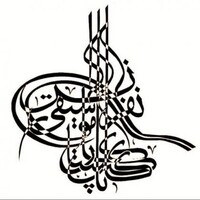 All Pakistan Music Conference Logo