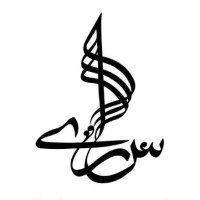 Saarey Logo