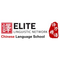 Elite Linguistic Network Logo