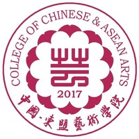 College of Chinese & ASEAN Arts Logo